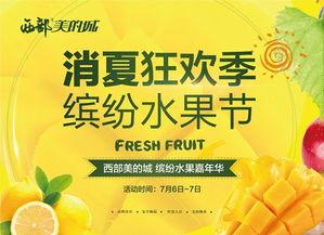 吃瓜每日大赛在线观看视频下载,在线观看与视频下载，一网打尽热门瓜料